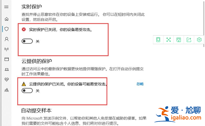 如何卸載win10系統(tǒng)防火墻？win10系統(tǒng)防火墻的卸載教程？