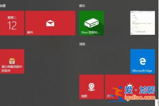 win10休眠后無網絡怎么恢復？