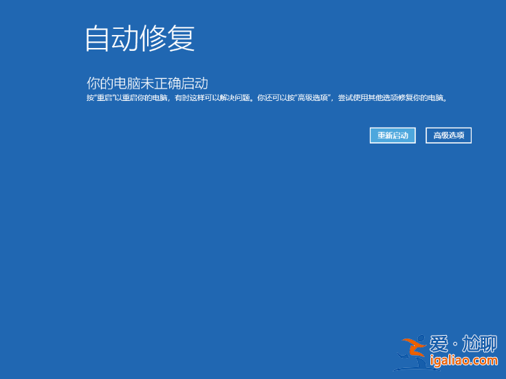 幾步教會你Win10開機提醒sihost的解決方法？