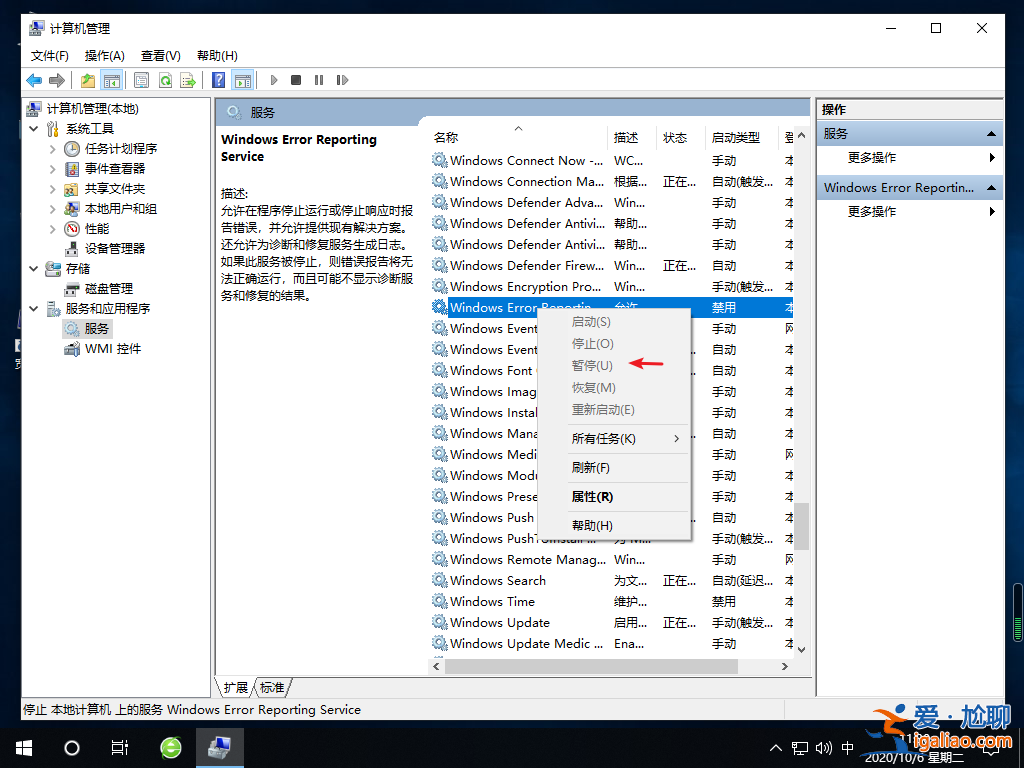 win10桌面一直刷新閃屏怎么解決？