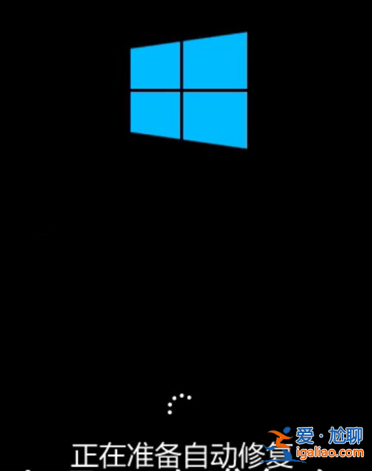 win10密碼界面跳不出來怎么辦？