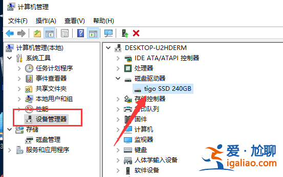 重裝win10系統(tǒng)后找不到硬盤怎么辦？