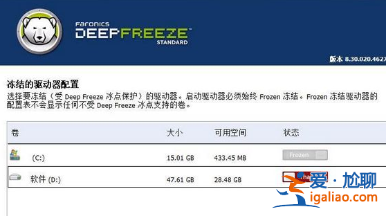 win10可以安裝還原精靈嗎？