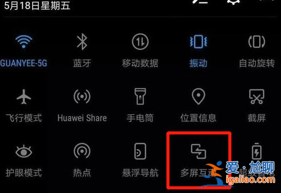為什么手機投屏到win10電腦沒反應？