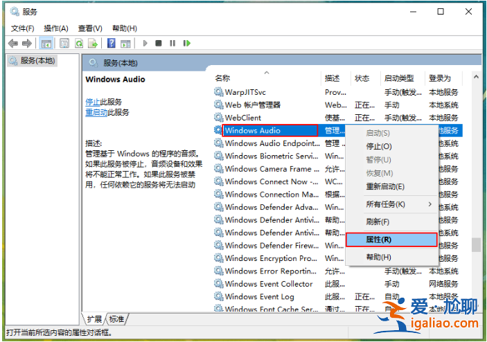 win10重裝系統(tǒng)后沒有聲音怎么辦？
