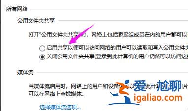 win10找不到網(wǎng)絡路徑0x80070035錯誤怎么辦？