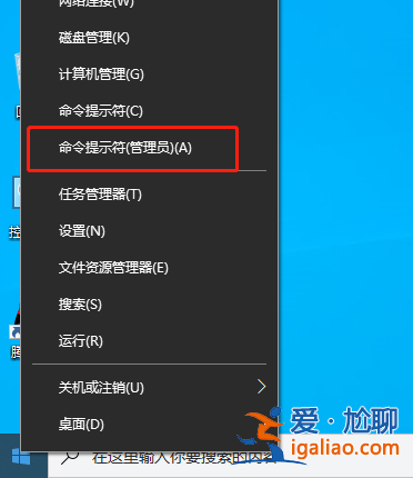 教你win10系統(tǒng)回收站損壞怎么修復(fù)? 教你win10系統(tǒng)回收站損壞怎么修復(fù)?
