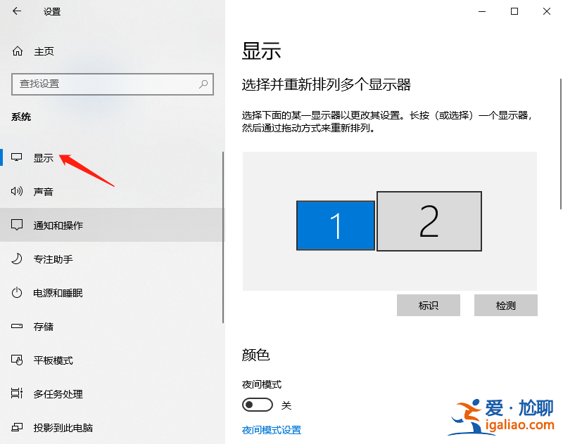 徹底解決win10字體模糊圖文教程？