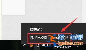 win10休眠后無網絡怎么恢復？