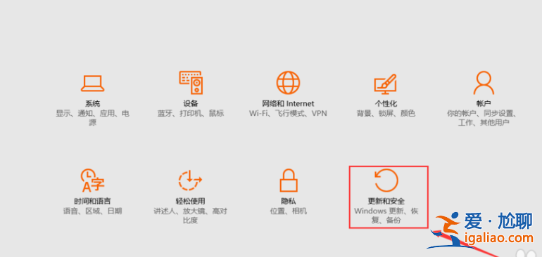 教你win10重置此電腦的具體操作步驟？