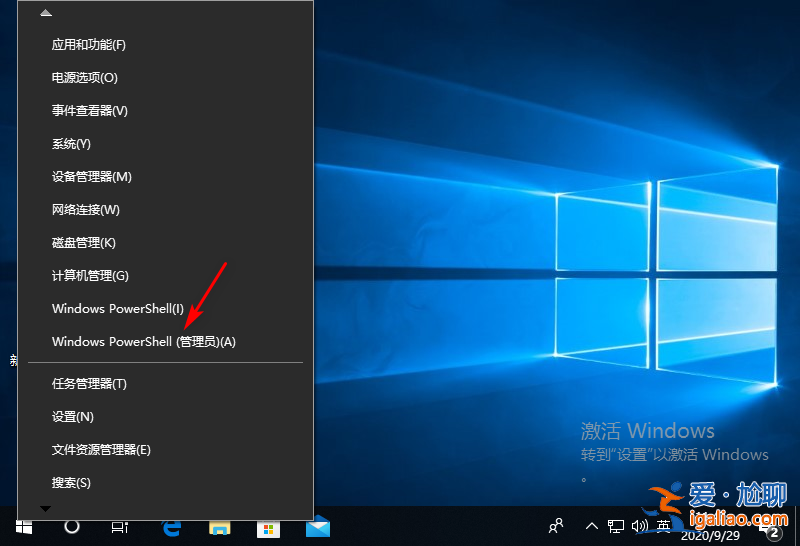 win10網絡連接的屬性打不開怎么解決？
