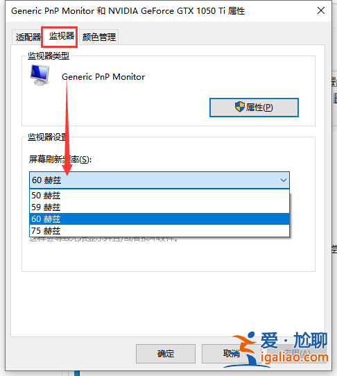 win10系統(tǒng)電腦屏幕閃爍不停解決方案？