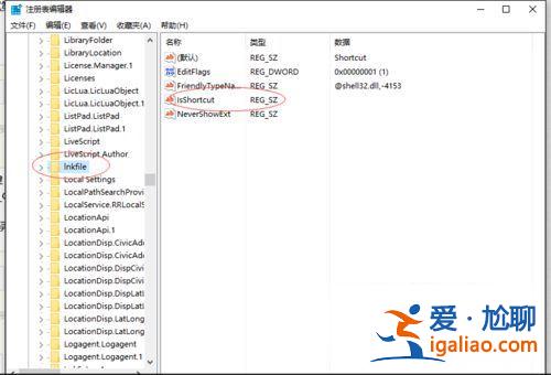 Win10右鍵管理提示“該文件沒有與之關聯的程序來執行此操作”怎？