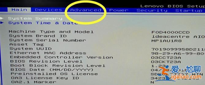 win10vt虛擬化開啟方法？