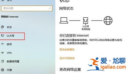 win10ipv6無網(wǎng)絡訪問權(quán)限解決方法？