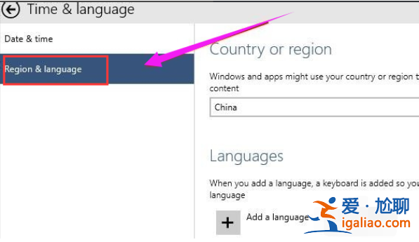 常用的 windows10 中文語言設置方法？