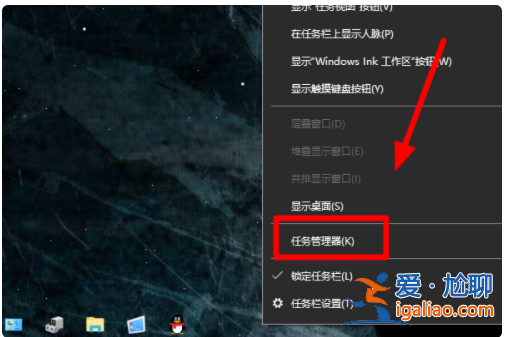 windows10怎么強(qiáng)制關(guān)閉程序？
