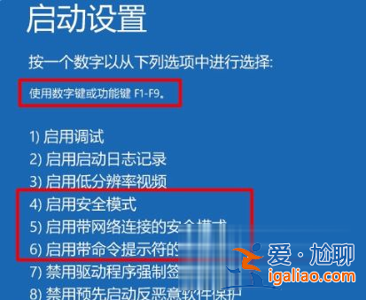 win10系統一直在歡迎界面恢復方法？