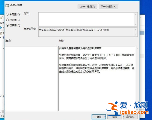 Win10主題更改后無(wú)法變更背景色怎么辦？