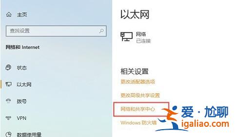 win10ipv6無網(wǎng)絡訪問權(quán)限解決方法？