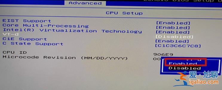 win10vt虛擬化開啟方法？