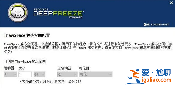 win10可以安裝還原精靈嗎？