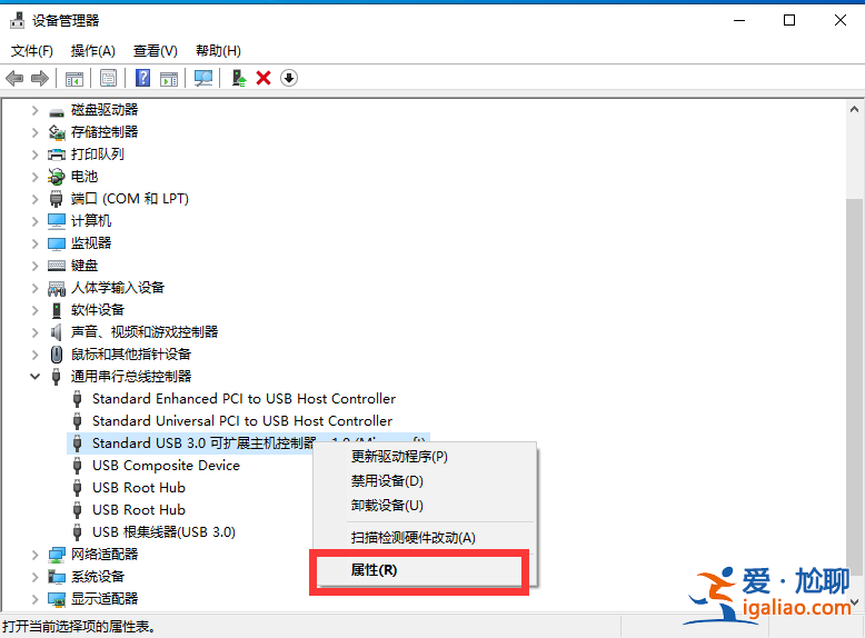 win10不識別usb打印機圖文教程？