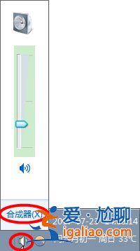 win10谷歌瀏覽器耳機沒聲音怎么解決？