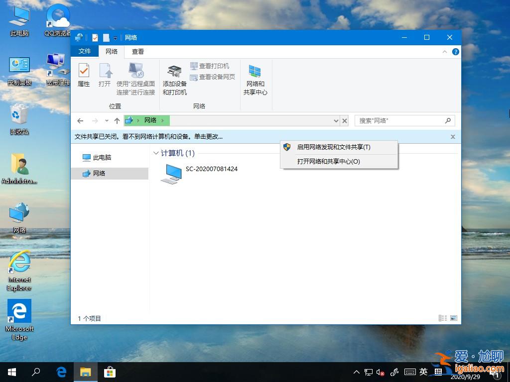 win10專業(yè)版沒(méi)有家庭組怎么辦？？