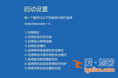 win10系統(tǒng)電腦頻繁藍(lán)屏重啟怎么辦？