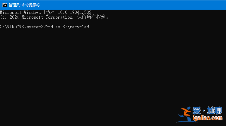 教你win10系統(tǒng)回收站損壞怎么修復(fù)? 教你win10系統(tǒng)回收站損壞怎么修復(fù)?