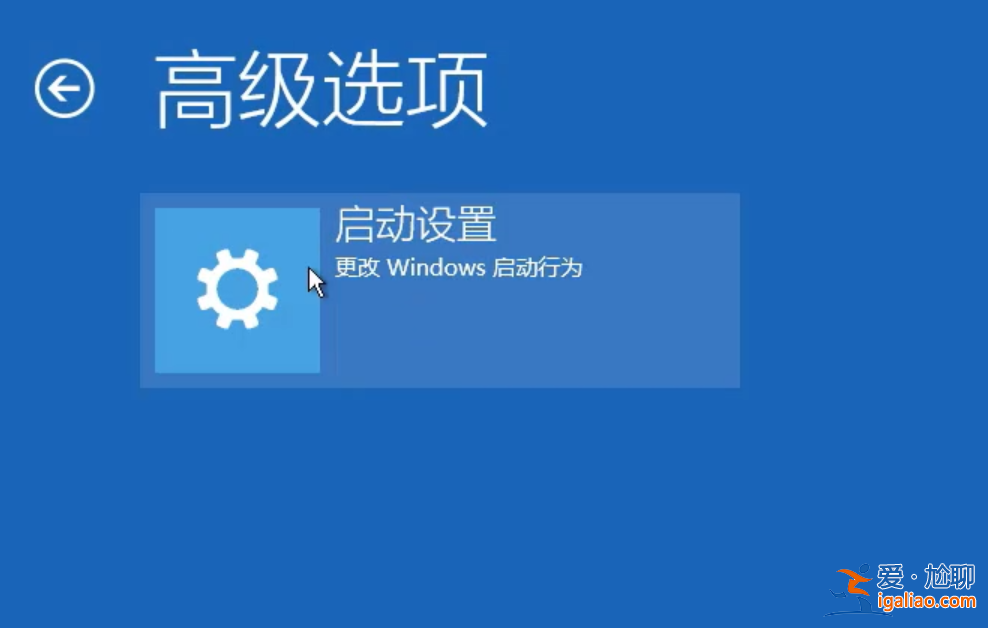 win10密碼界面跳不出來怎么辦？