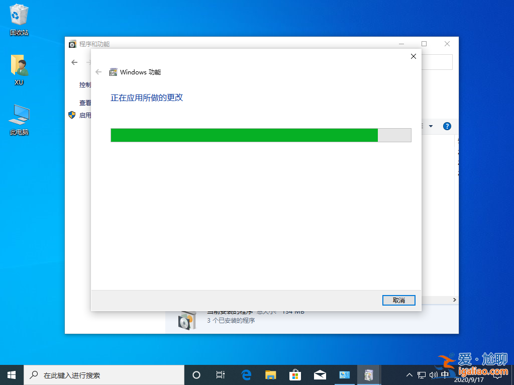 win10沒有telnet客戶端怎么處理？