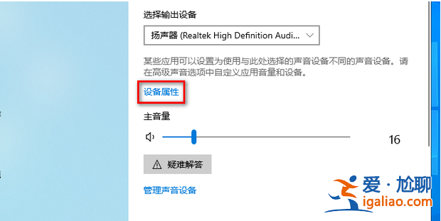 win10重裝系統(tǒng)后沒有聲音怎么辦？