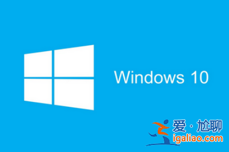 win10系統Rstudio無法啟動或運行出現錯誤怎么解決? win10系統Rstudio無法啟動或運行出現錯誤怎么解決?