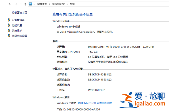 如何設(shè)置win10藍(lán)屏100%不重啟？