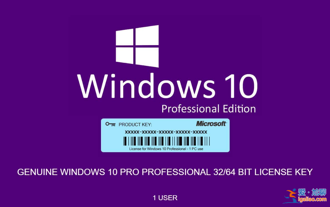 目前可以用的windows10激活密鑰在哪？