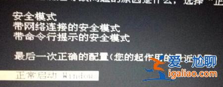 win10電腦黑屏按什么鍵恢復？