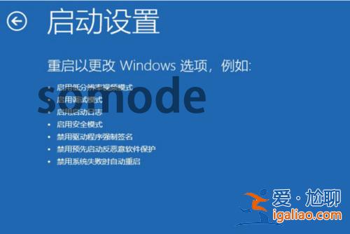 win10出現0xc0000001錯誤代碼如何解決？
