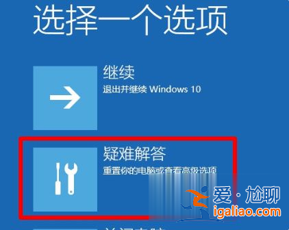 win10系統一直在歡迎界面恢復方法？