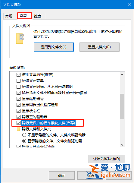 教你win10系統(tǒng)回收站損壞怎么修復(fù)? 教你win10系統(tǒng)回收站損壞怎么修復(fù)?