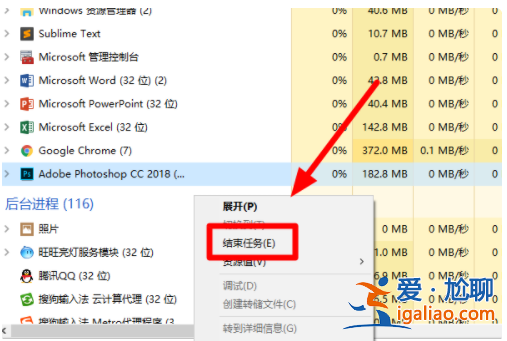 windows10怎么強(qiáng)制關(guān)閉程序？