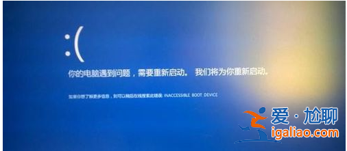 win10系統(tǒng)電腦頻繁藍(lán)屏重啟怎么辦？