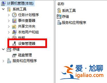 win10 2004顯卡驅動不兼容解決方法？
