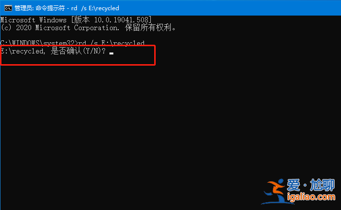 教你win10系統(tǒng)回收站損壞怎么修復(fù)? 教你win10系統(tǒng)回收站損壞怎么修復(fù)?