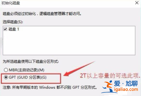 重裝win10系統(tǒng)后找不到硬盤怎么辦？