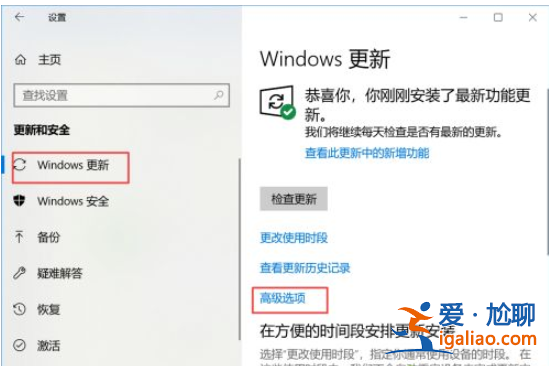 win10電腦更新怎么關閉？？