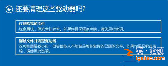 win10系統崩潰藍屏解決方法？