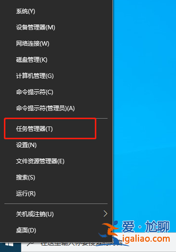 告訴你win10服務項哪些可以禁用？
