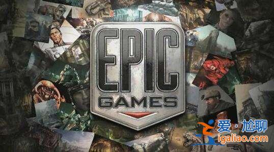 epic games1001無標題解決方法？